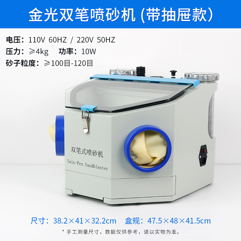 Máquina de chorro de arena dental versión mejorada de la máquina de chorro de arena de un solo bolígrafo de la lámpara LED Máquina de chorro de arena de alúmina Máquina de chorro de arena de doble bolígrafo para mecánico
