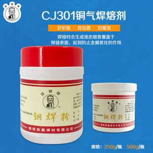 ����CJ301�~�������������~�S�~�ܵ������۪{���~�⺸�ۄ�
