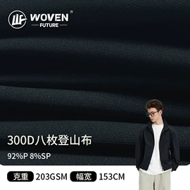 涤纶面料;尼龙面料;其他化纤面料