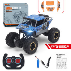 DIY Self-Assembly Remote Control Stunt Car Cross-Border Assembly Electric Toy Car Children Off-Road Car 2.4G Car