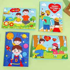 Father's Day DIY 3D Greeting Card Material Kit for Kids Kindergarten Students Handmade DIY Gift for Dad Creative Gift