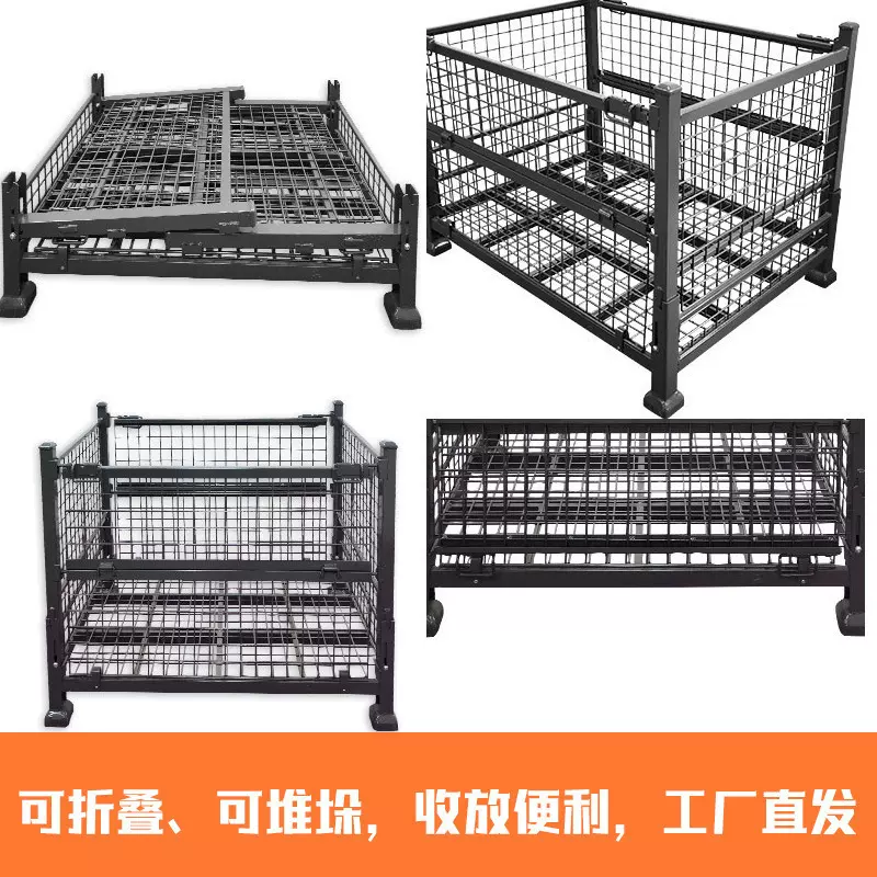 镀锌重型仓库线网折叠铁框厂家批发周转铁框折叠仓储笼铁筐定制