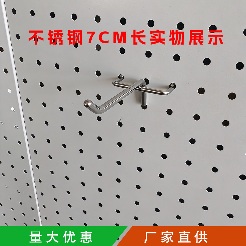 不锈钢原色展示
