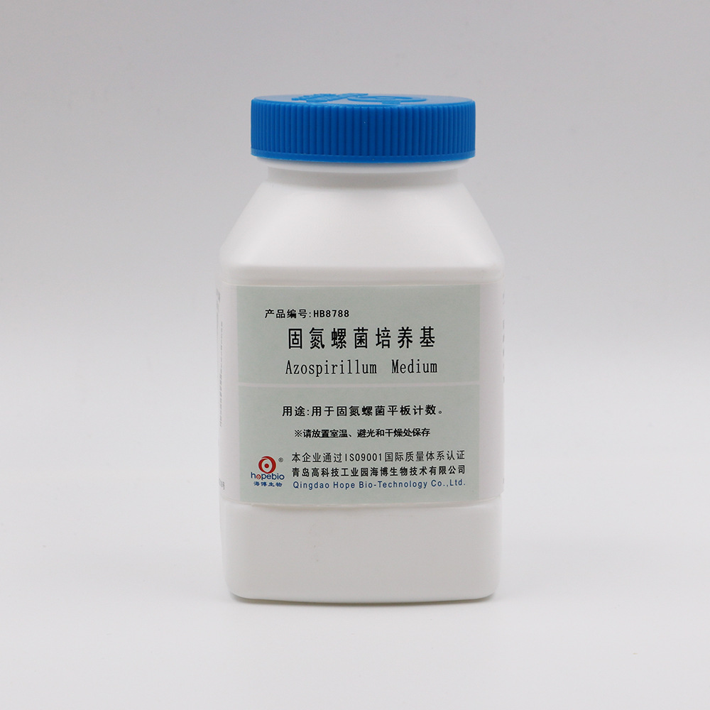 固氮螺菌培养基   HB8788     250g     青岛海博生物