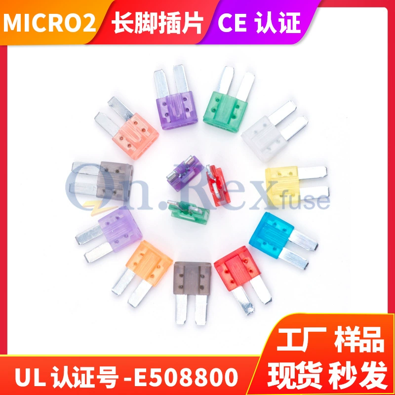 Автомобильный предохранитель Seiko micro2 Mini с длинной ножкой, автомобильный предохранитель из стекловолокна и нейлона