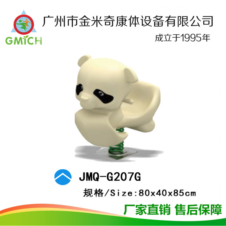 ����ҡ���׶�԰���⹫԰С�����ֳ���ͯľ���������ΰ�ҡҡ�����