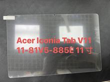 适用宏基Acer Iconia Tab V11-81V5/885E Max12 Pad钢化保护贴膜