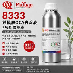�R�@8333�|����ocaȥ��Һ �֙C�S�޳��zҺ500ml �X���b�S��ֱ�N