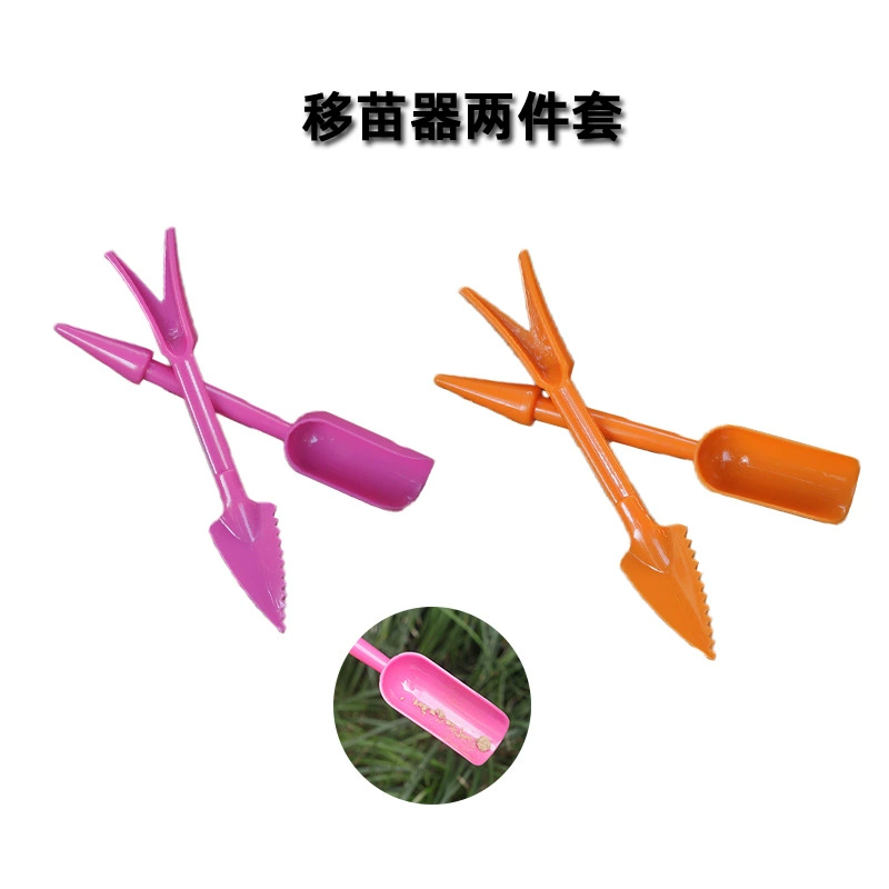 Мясной всходы для удаления рассады Перфоратор ложка для посева садоводства