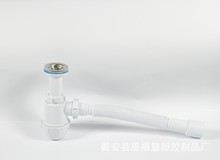 面盆下水器拖把池阳台排水管塑料伸缩洗手盆水槽配件