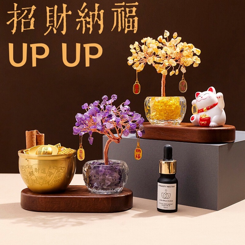 天然紫水晶发财树摆件黄水晶树桌面百福缸招财猫招财水晶工艺品|undefined