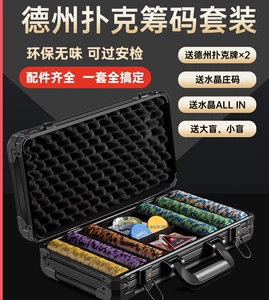 Высокие техасские покерные чипсы устанавливают шахматные шахматы Mahjong Special Crown Clatable Chips Coin Ropping Tapecloth