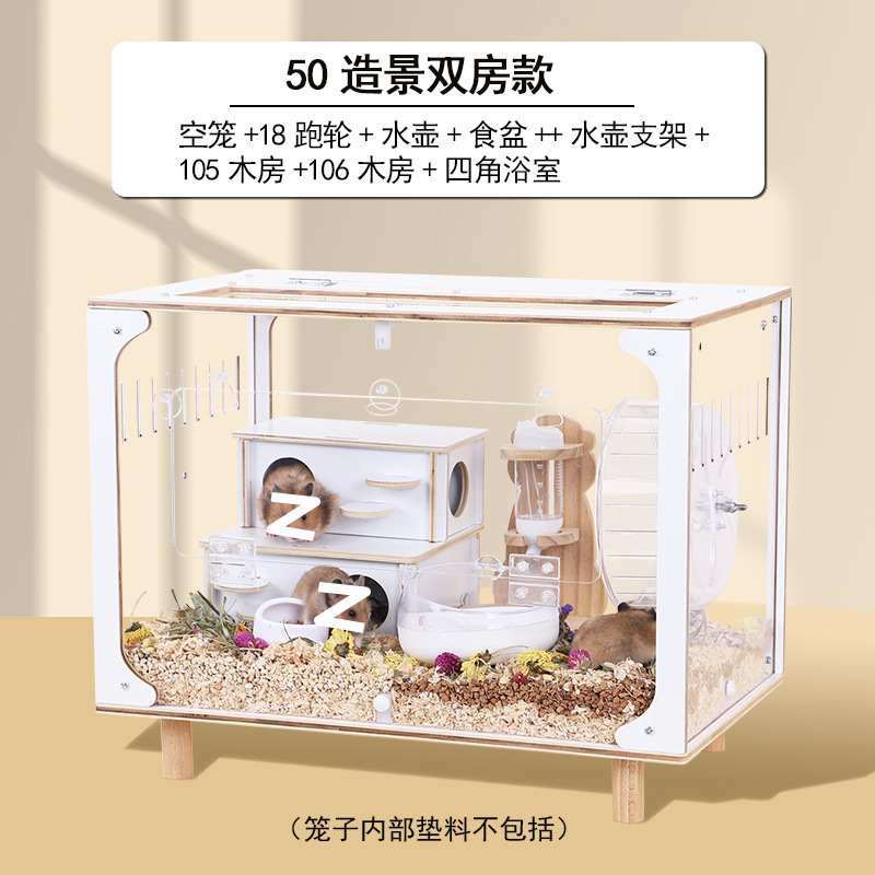 仓鼠笼子亚克力透明金丝熊大空间豪华别墅80cm饲养笼透明箱跨境|undefined