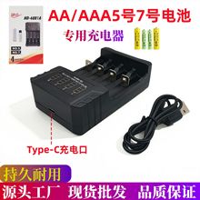 5̖7̖늳،��ó����1.2V懚�ԒͲ����b����С�L�ȳ����AA AAA