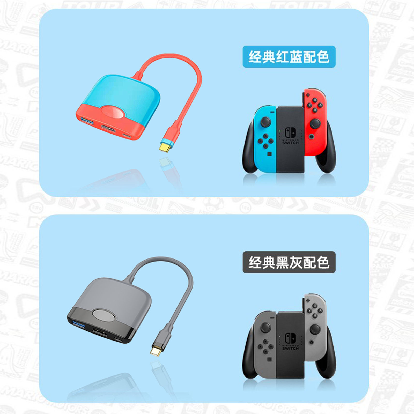Typec a la estación de acoplamiento HDMI Nintendo interruptor base Portátil HD Video Converter muelle de expansión