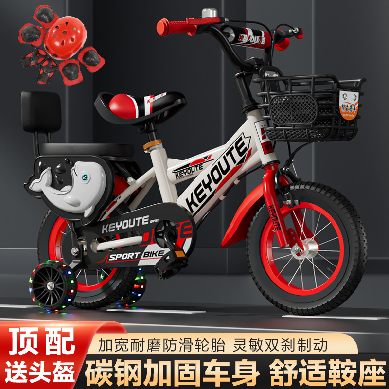 Factory Direct Sales Kidsren's Bicycles for Boys and Girls Aged 3-9 12 Inches 16/ 20inch Baby Pedal Bikes with Auxiliary Wheels