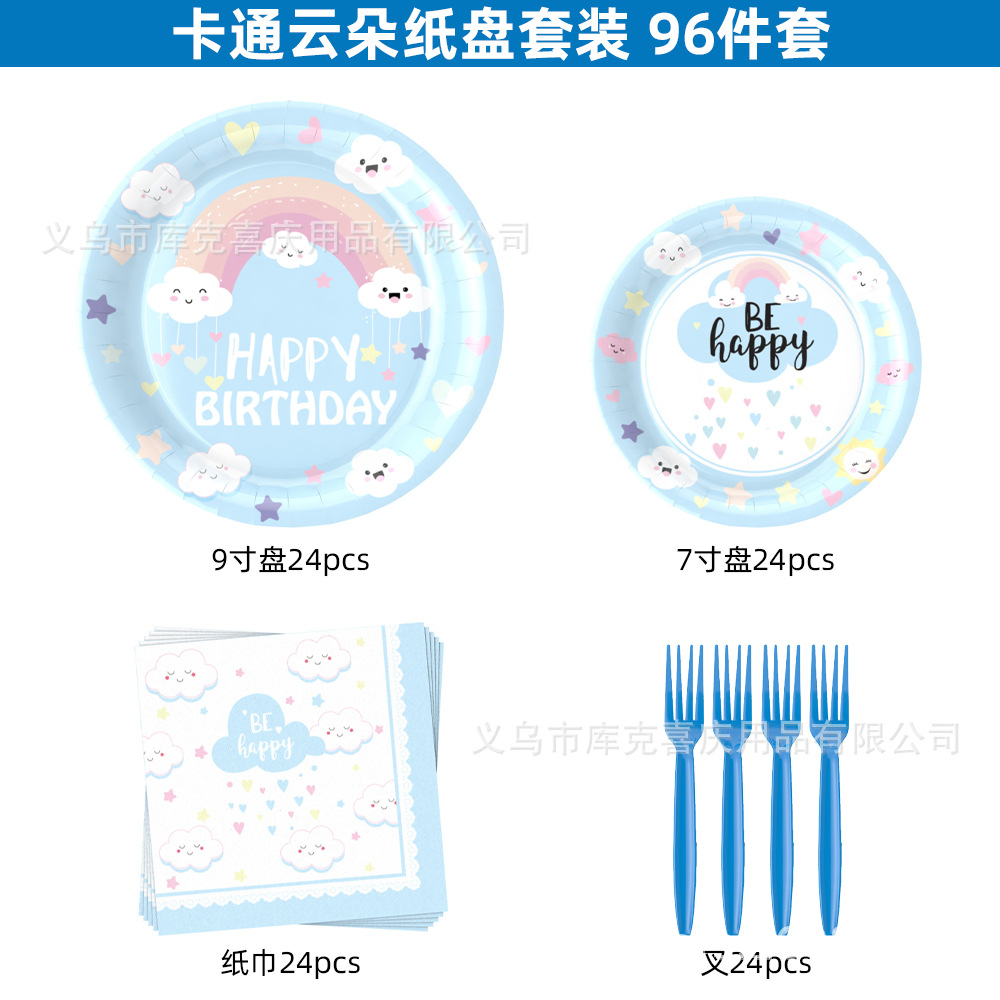 Rainbow Cloud Theme Party Bandeja de papel Decoración Cumpleaños infantil Taza de papel desechable Bandeja de papel Juego de decoración de bandera