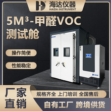 ���_�S��5m&sup3;��ȩVOC�yԇœ�����h��œ��ȩጷ���VOC�z�y�O��