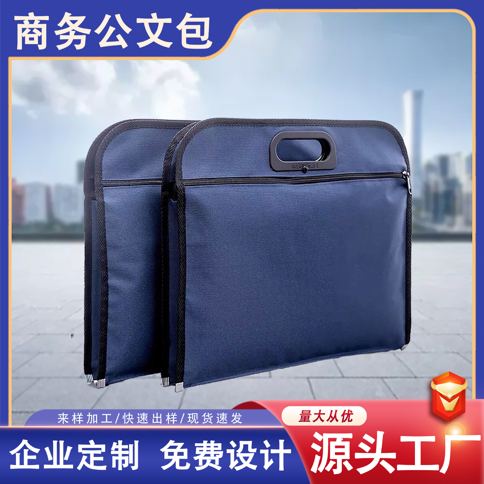 Manufacturer Wholesale Portable Document Bag Oxford Cloth Bag B4 Portable Double Zipper Stereo Document Bag Conference Bag Briefcase