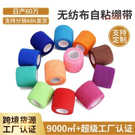 组合运动户外护具;其他救生器材;护眼罩