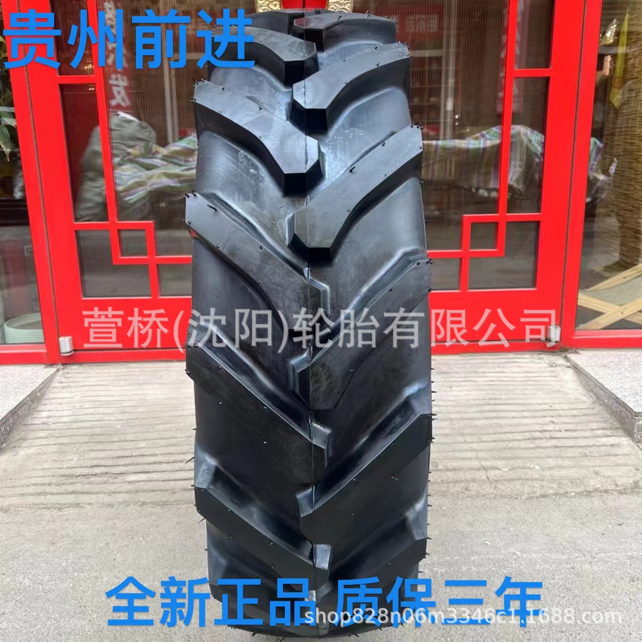 前进轮胎900-20 ADVANCE