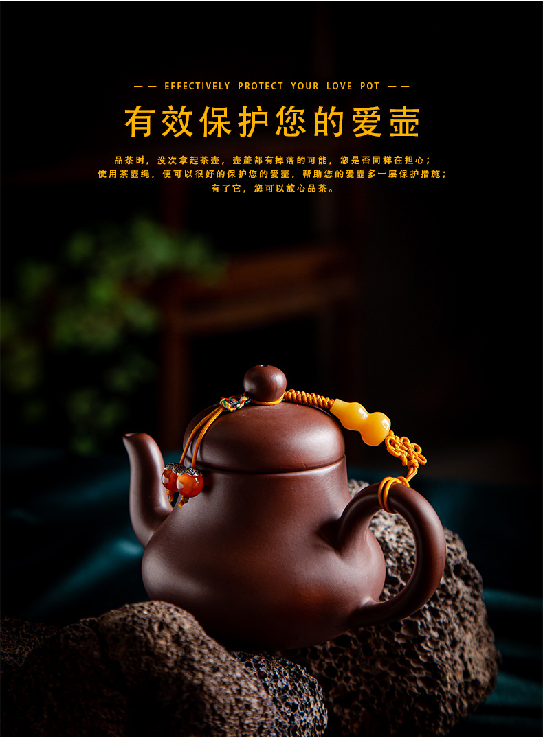 壶绳_02.jpg