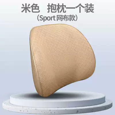 Waist support car pillow, in-car neck pillow - beige-mesh-memory-foam-lumbar-support-pillow-1-piece-universal