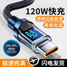 �羳���@120W��������pTypec�������m���O��15/16�A���늾����l