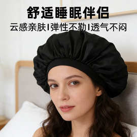 新款亚马逊睡帽色丁高弹力仿真丝纯色女头巾宽边美发美容护发帽子
