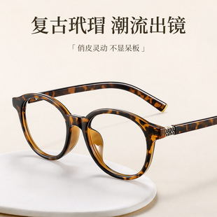 �߶Ȕ����{�����RŮ��ҕС�����R�����ɫM8176F���TR90�R�����l