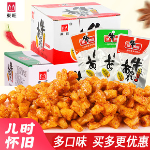 �|���ţ��ţ�����l20��8090����f���r����ζС��ʳ���eС��ʳƷ