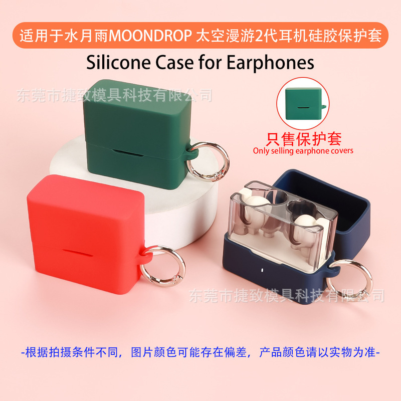 Suitable for Shuiyueyu Moondrop Space Roaming 2Nd Generation Headphone Protective Case Tpu Transparent Shell Dustproof Box