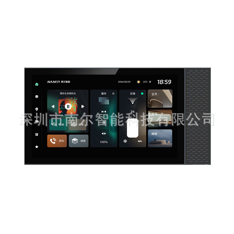 7寸酒店485智能家居中控背景音乐主机酒店面板智能开关安卓主机