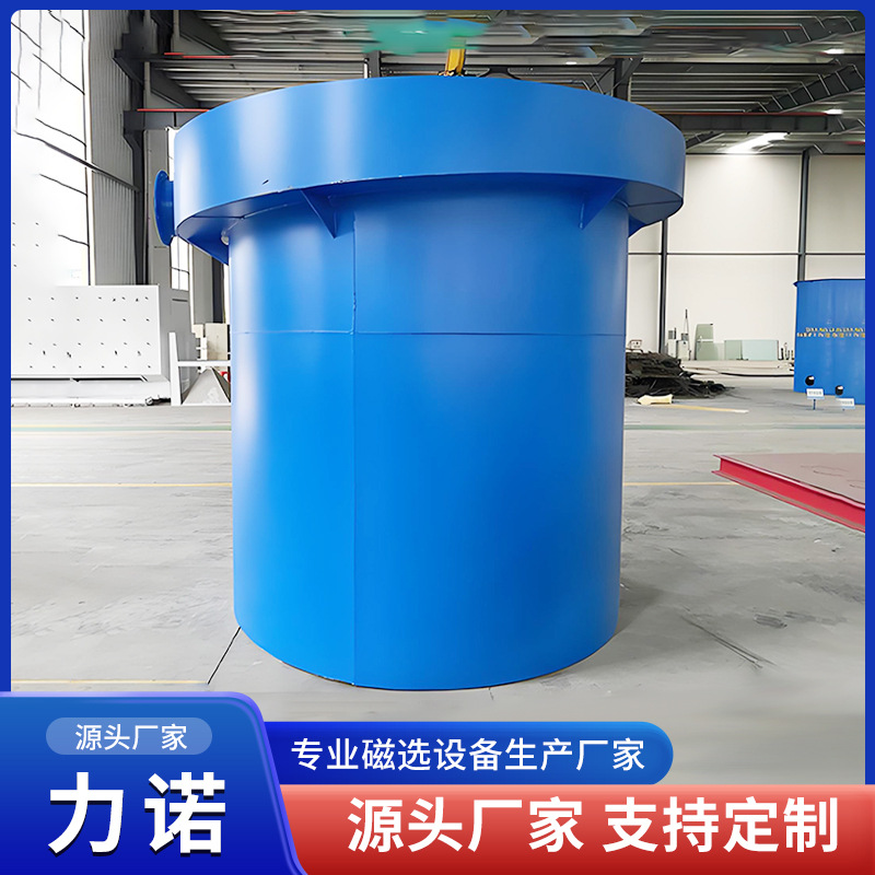 水力选矿受阻沉降机 耐用型矿业选矿分级 连续排矿受阻沉降设备