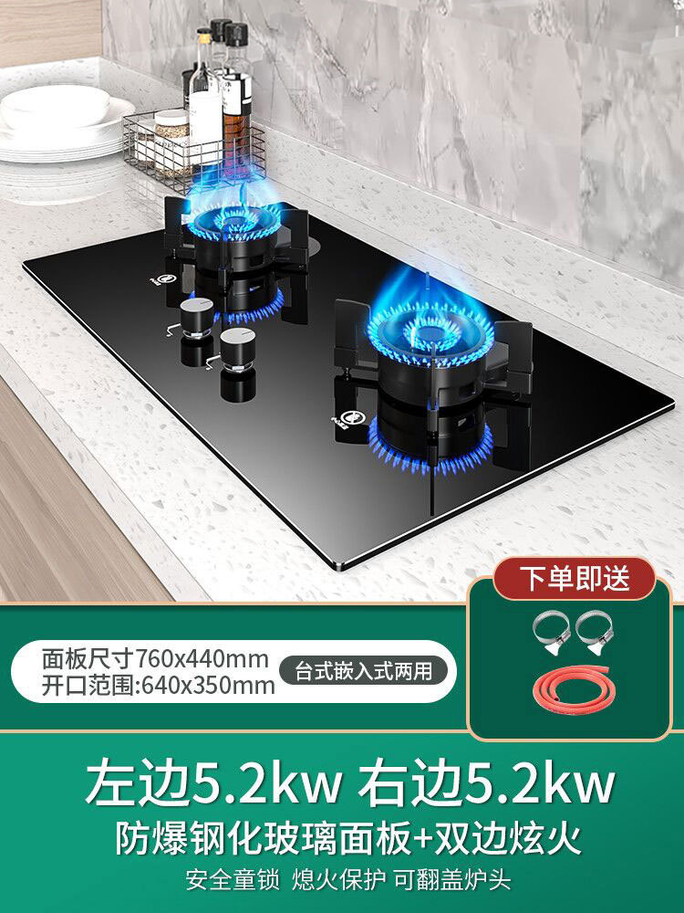 인터넷 연예인 플립 매직 디스크 스토브 업그레이드 750mm 대형 패널 + 화염 차단 보호