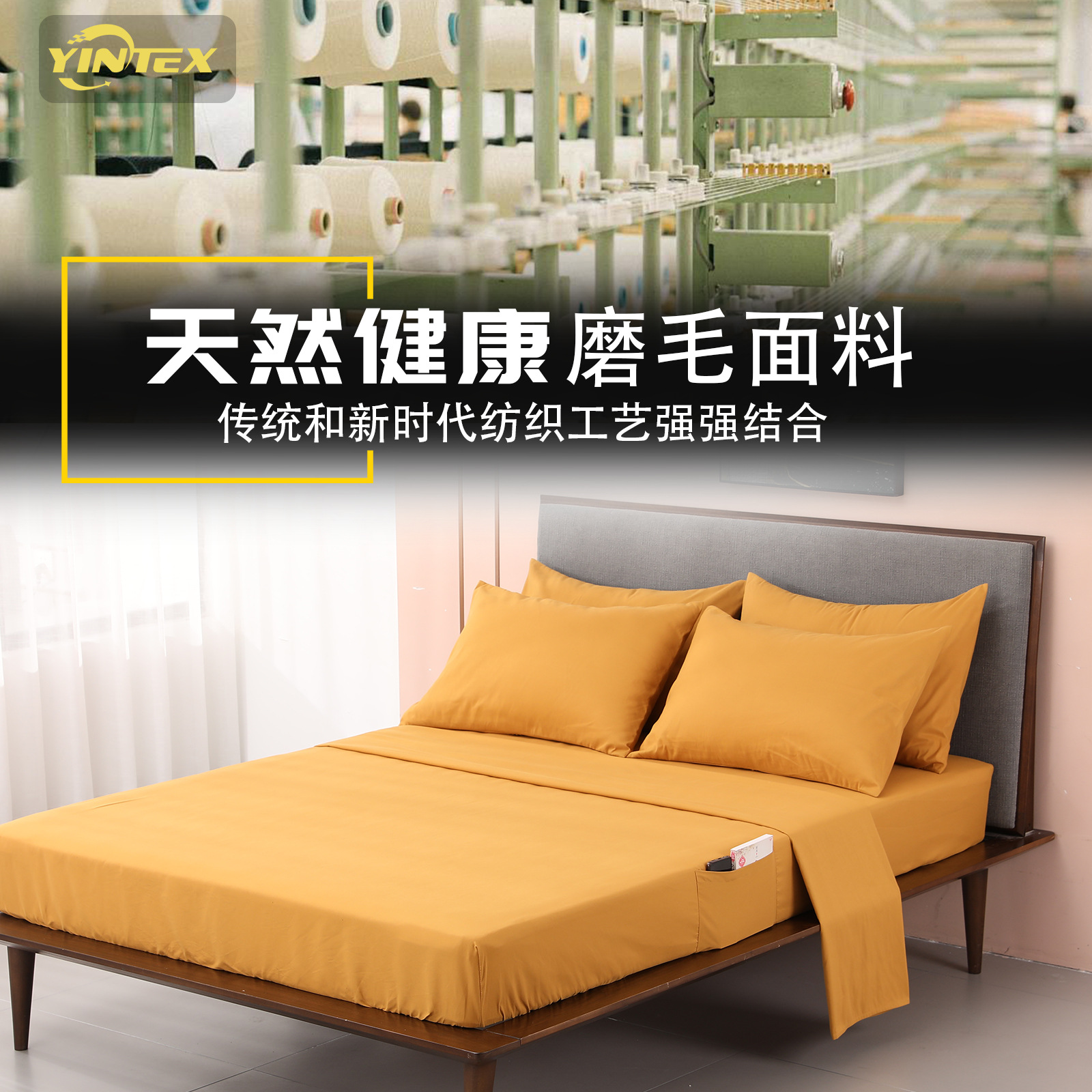 Silla de cama de cordón de color sólido al por mayor de fábrica Juego de ropa de cama cepillada simple de cuatro piezas