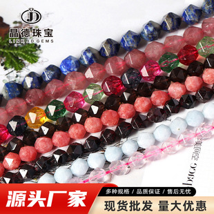 Factory direct supply crystal diamond faceted rhombus beads loose bead jewelry accessories diy bracelet beaded semi-finished products wholesale