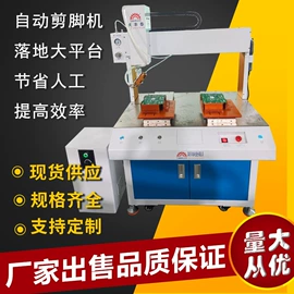 点胶设备;螺丝机;其他电子制造