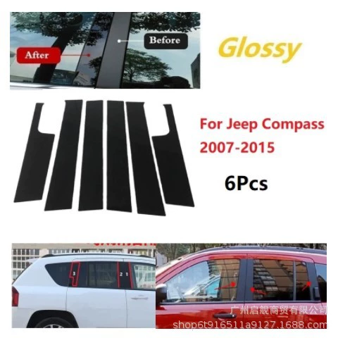[Подходит для Jeep Grand Cherokee Liberty Compass стиль потолочных дверных молдингов, ярко-черный зеркальный центральный столб наклейка]