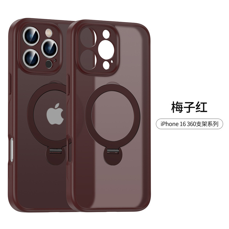 360旋音支架适用iPhone17手机壳磨砂磁吸苹果17ProMax支点保护套|undefined