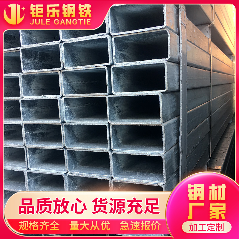 镀锌方管-(22).png