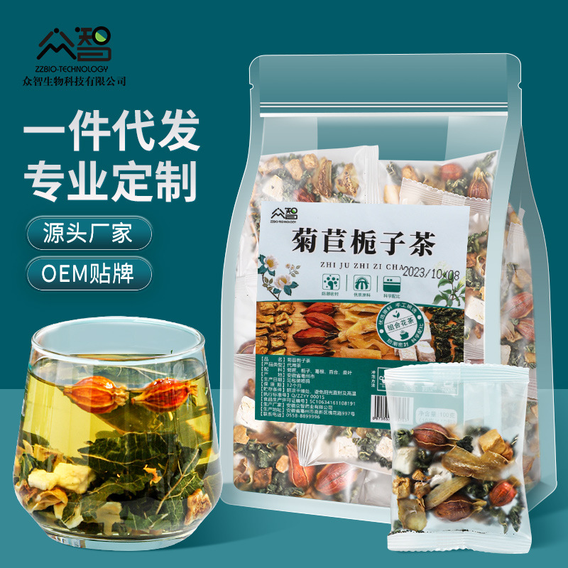 Chicory gardenia tea combination tea individually packaged kudzu…