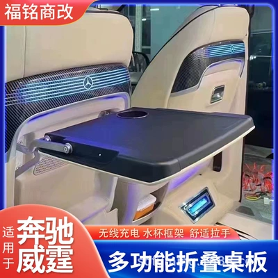 Table, Multifunctional Car-Mounted Table — Car table board
