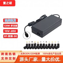 羳N120W15V-20V๦ܹPӛ/8^/12^/15^