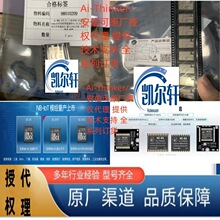 Ra-02 RA-02  SX1278LoRaģ�K �ڙ���� ���ſ�/Ai-Thinker SMD16