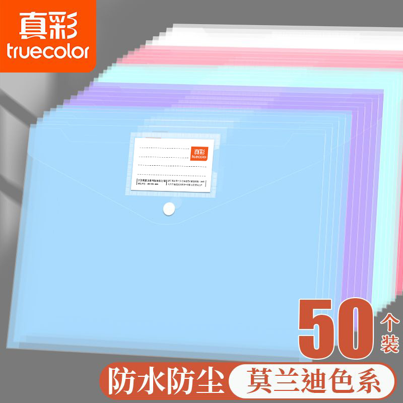 Bolsa de archivo de color A4 plástico transparente grueso de gran capacidad bolsa de archivo de archivo de los estudiantes