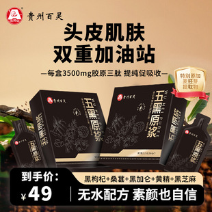 �F�ݰ��`���ԭ�{���ɣ�،����ຣɣ��B����ԭҺ�ٷ���Ş����Ʒ