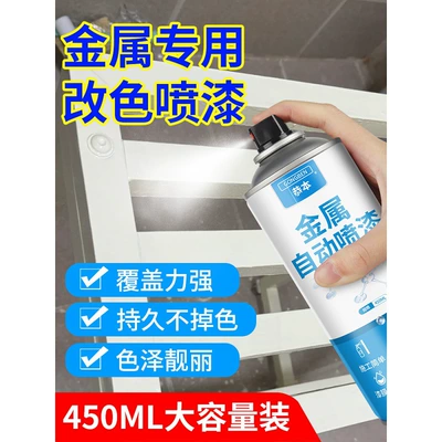 Anti-Rust Paint Self-Spray Paint for Automobiles, Rust-Free and Anti-Corrosion Metal Paint, Stainless Steel Outdoor Waterproof Hand Spray Paint (Avtomobil boyası)