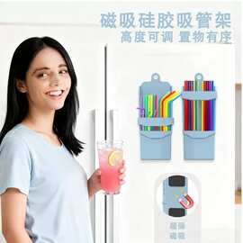 跨境硅胶吸管架适用于橱柜餐具收纳盒居家整理储物收纳吸管收纳架