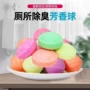 卫生间除臭小便池清洁球卫生球